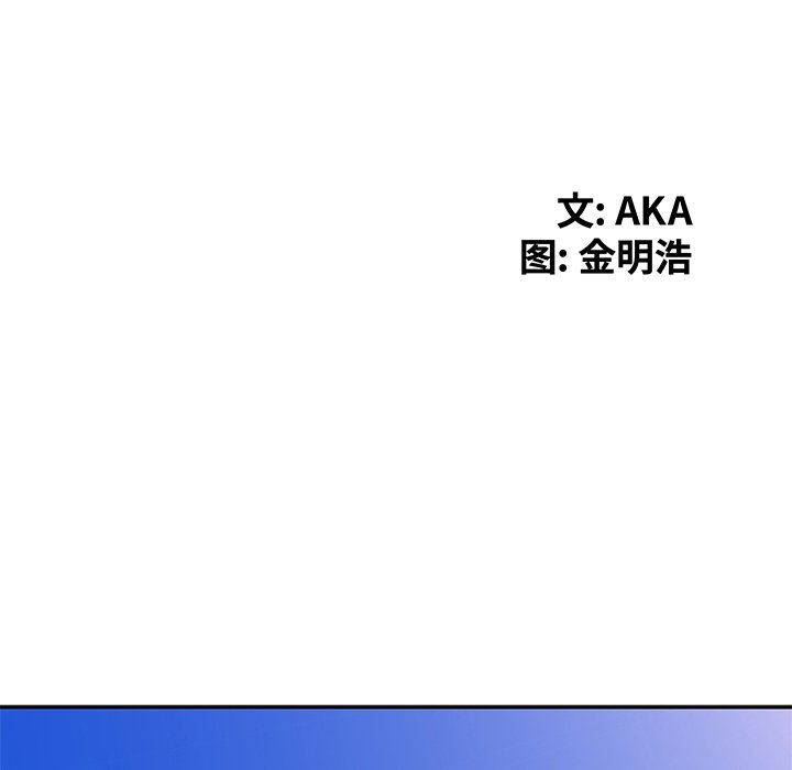 [韩国漫画] 天降梦中人 爱情,熟女人妻,巨乳大奶#[143P]-19