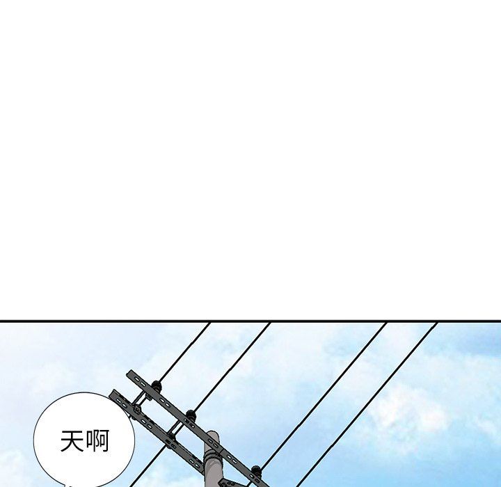 [韩国漫画] 天降梦中人 爱情,熟女人妻,巨乳大奶#[143P]-22