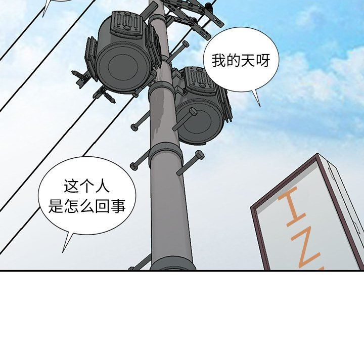 [韩国漫画] 天降梦中人 爱情,熟女人妻,巨乳大奶#[143P]-23