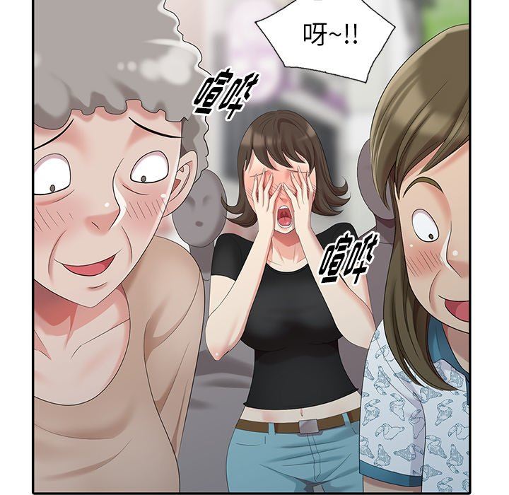 [韩国漫画] 天降梦中人 爱情,熟女人妻,巨乳大奶#[143P]-25