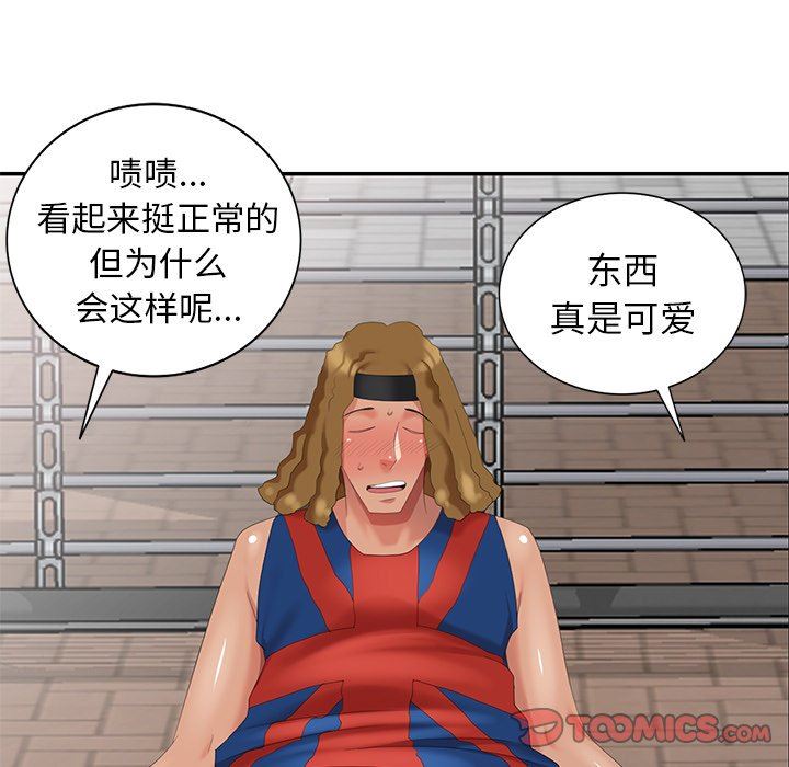 [韩国漫画] 天降梦中人 爱情,熟女人妻,巨乳大奶#[143P]-27