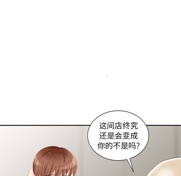 [韩国漫画] 天降梦中人 爱情,熟女人妻,巨乳大奶#[143P]-46