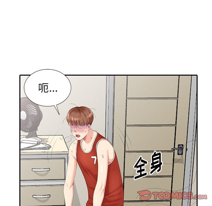 [韩国漫画] 天降梦中人 爱情,熟女人妻,巨乳大奶#[143P]-51