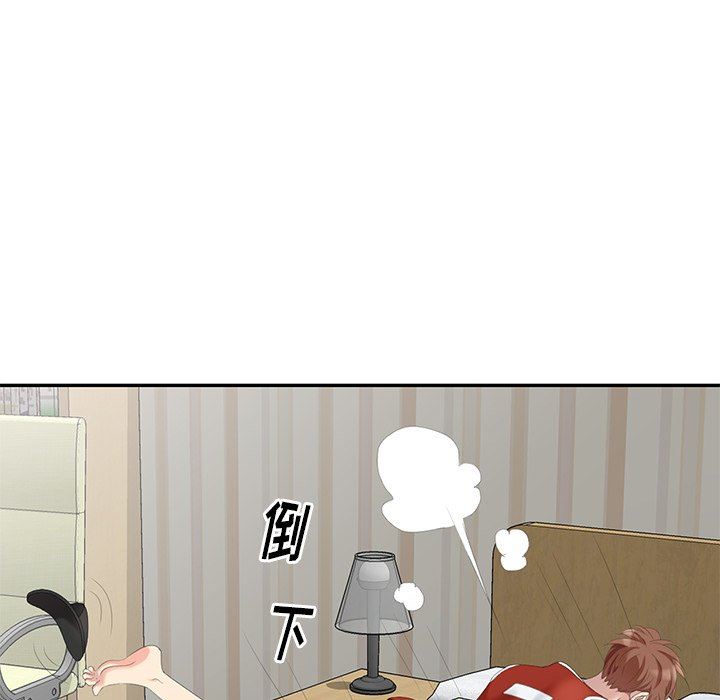 [韩国漫画] 天降梦中人 爱情,熟女人妻,巨乳大奶#[143P]-53