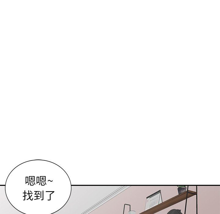 [韩国漫画] 天降梦中人 爱情,熟女人妻,巨乳大奶#[143P]-56
