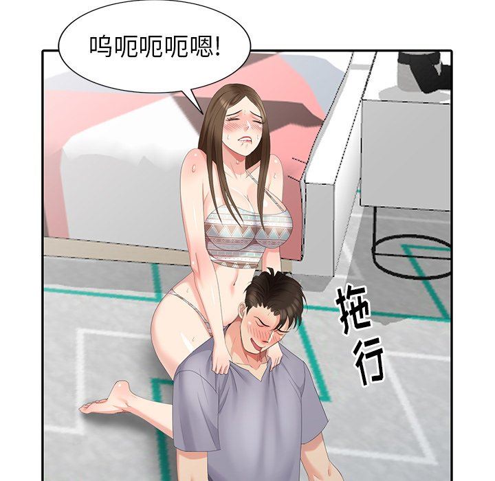 [韩国漫画] 天降梦中人 爱情,熟女人妻,巨乳大奶#[143P]-6