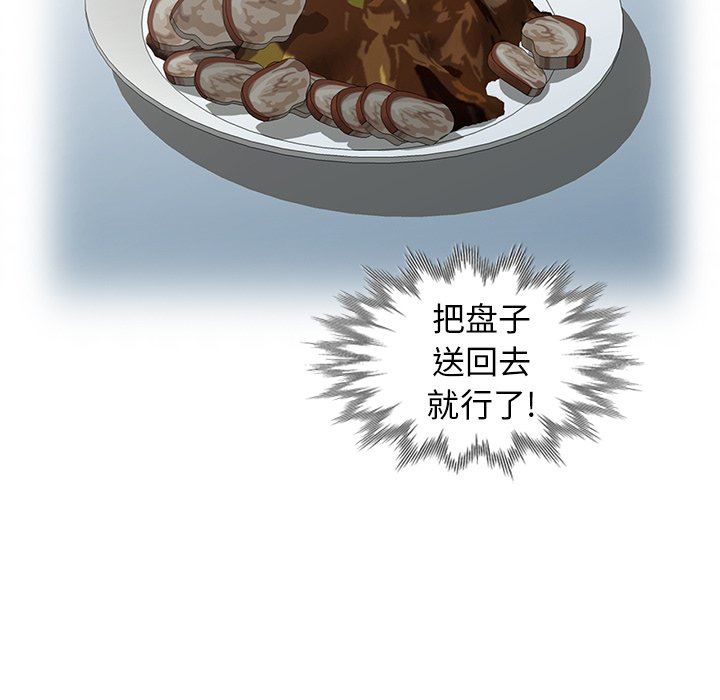 [韩国漫画] 天降梦中人 爱情,熟女人妻,巨乳大奶#[143P]-70
