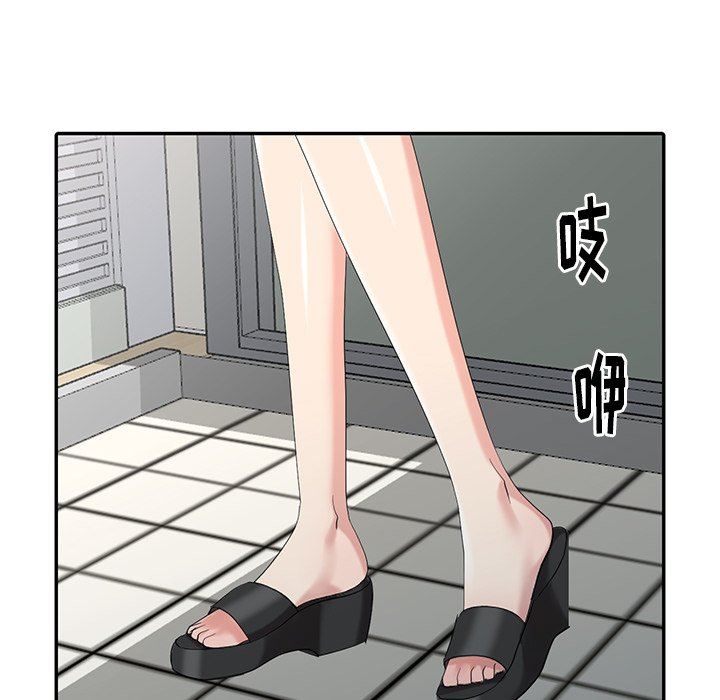 [韩国漫画] 天降梦中人 爱情,熟女人妻,巨乳大奶#[143P]-76
