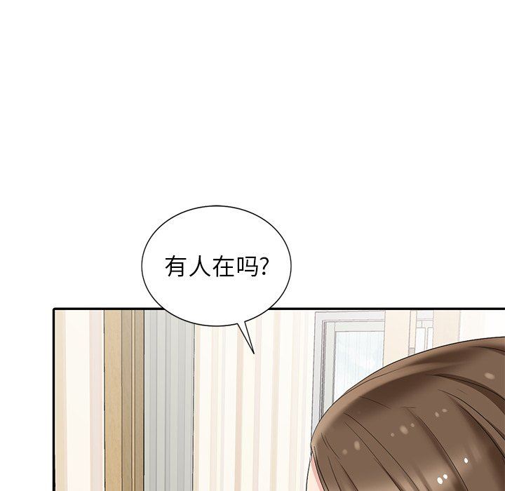 [韩国漫画] 天降梦中人 爱情,熟女人妻,巨乳大奶#[143P]-80