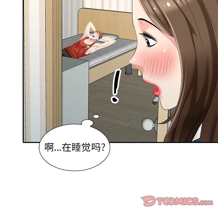 [韩国漫画] 天降梦中人 爱情,熟女人妻,巨乳大奶#[143P]-81