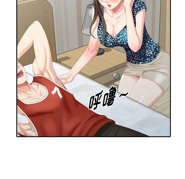 [韩国漫画] 天降梦中人 爱情,熟女人妻,巨乳大奶#[143P]-83
