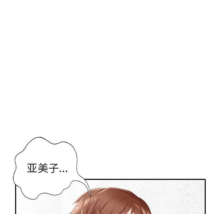 [韩国漫画] 天降梦中人 爱情,熟女人妻,巨乳大奶#[143P]-84