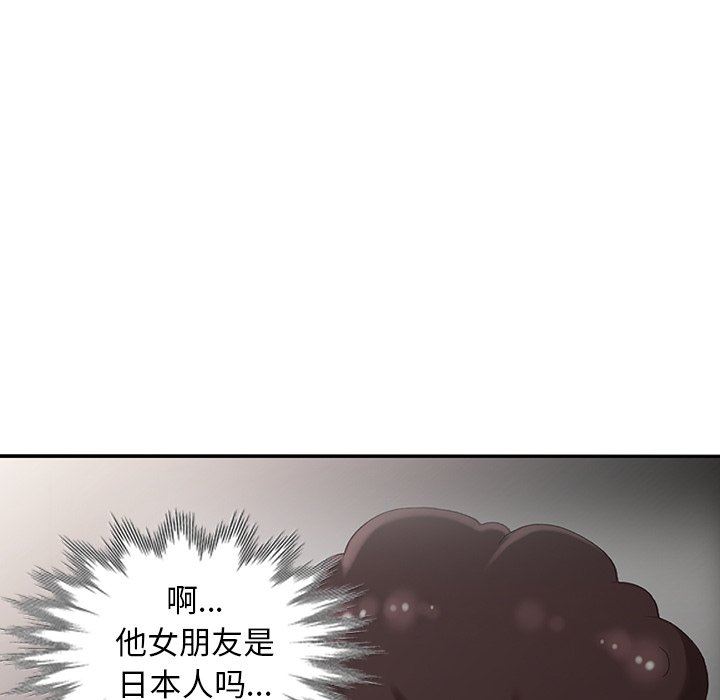 [韩国漫画] 天降梦中人 爱情,熟女人妻,巨乳大奶#[143P]-86