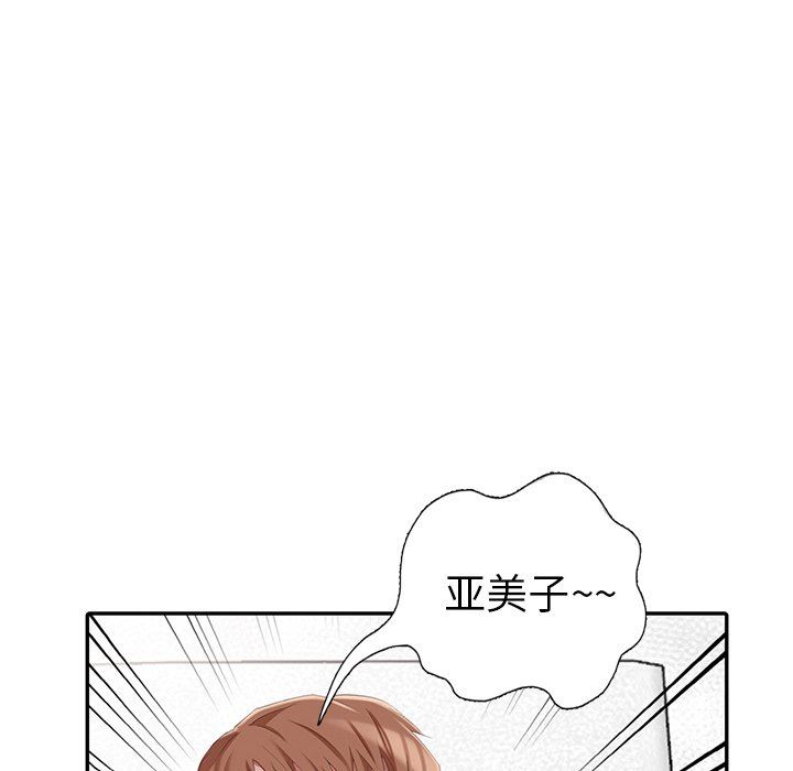[韩国漫画] 天降梦中人 爱情,熟女人妻,巨乳大奶#[143P]-91