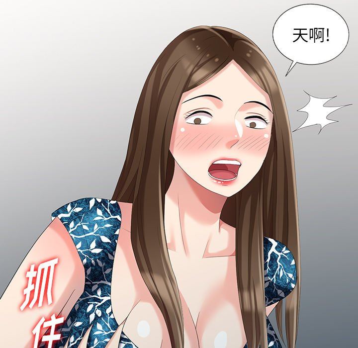 [韩国漫画] 天降梦中人 爱情,熟女人妻,巨乳大奶#[143P]-94