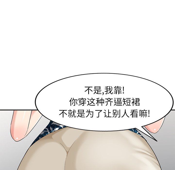 [韩国漫画] 天降梦中人 爱情,熟女人妻,巨乳大奶#[136P]-101