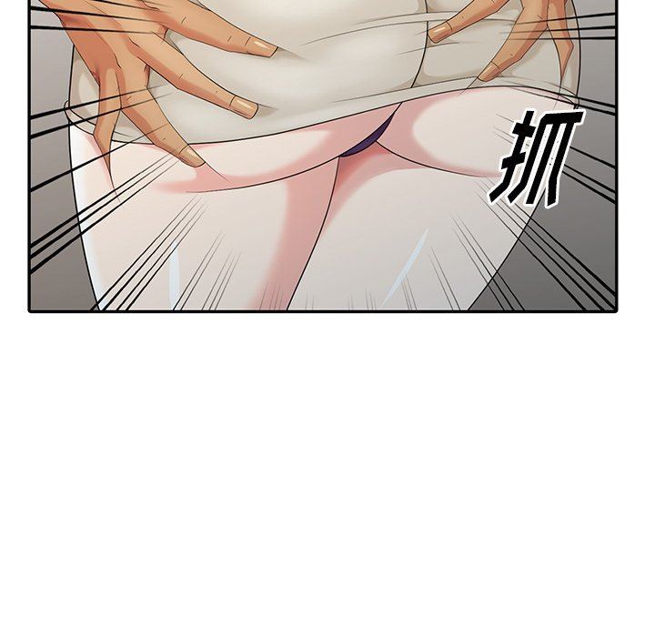 [韩国漫画] 天降梦中人 爱情,熟女人妻,巨乳大奶#[136P]-104