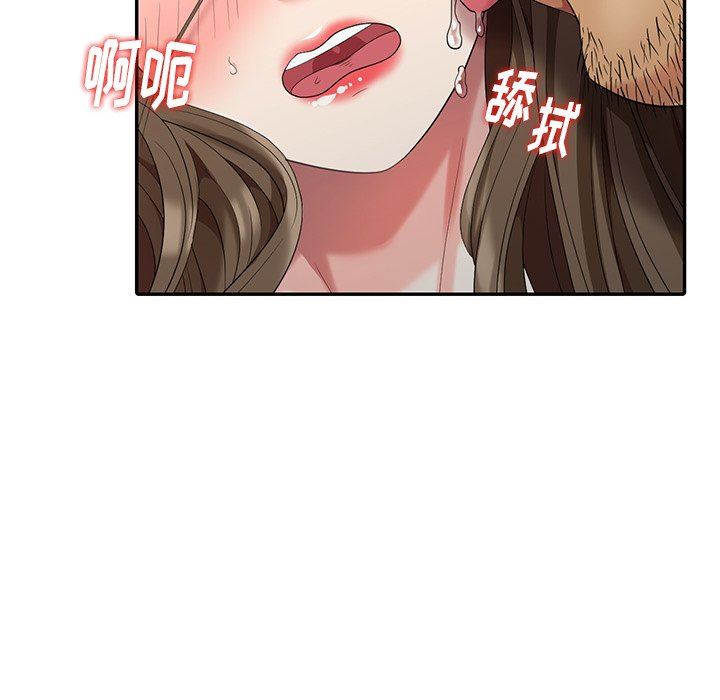 [韩国漫画] 天降梦中人 爱情,熟女人妻,巨乳大奶#[136P]-106