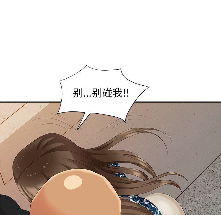 [韩国漫画] 天降梦中人 爱情,熟女人妻,巨乳大奶#[136P]-107