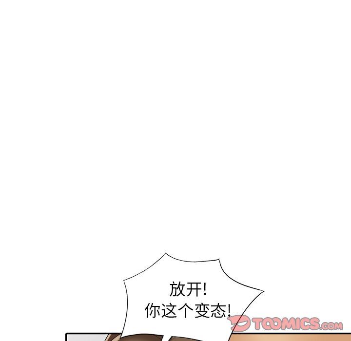 [韩国漫画] 天降梦中人 爱情,熟女人妻,巨乳大奶#[136P]-111
