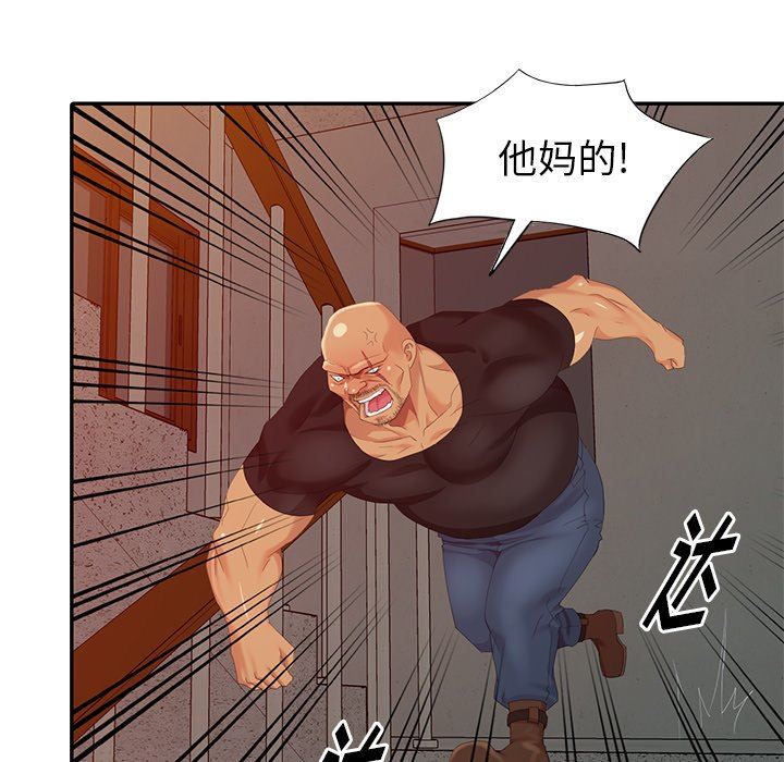 [韩国漫画] 天降梦中人 爱情,熟女人妻,巨乳大奶#[136P]-121