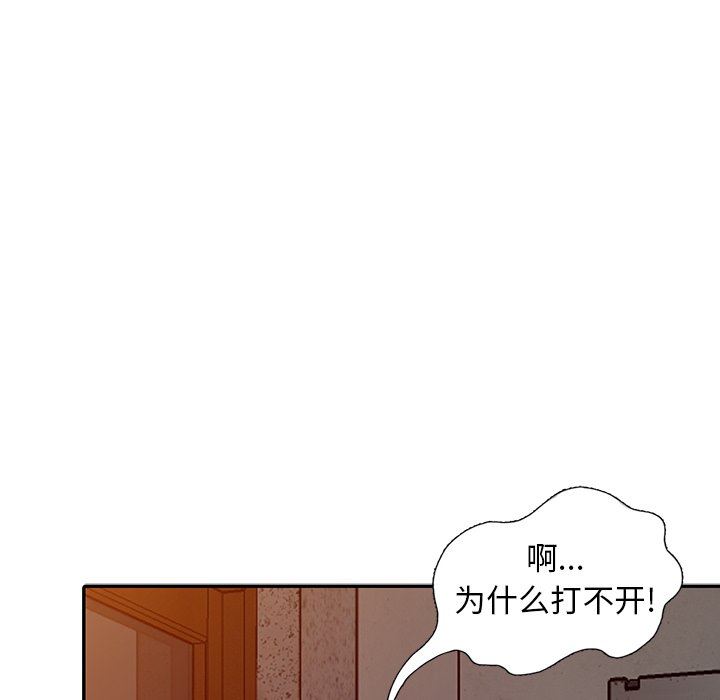 [韩国漫画] 天降梦中人 爱情,熟女人妻,巨乳大奶#[136P]-124