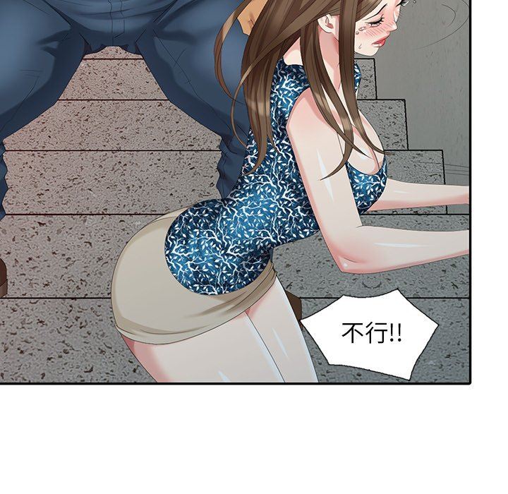 [韩国漫画] 天降梦中人 爱情,熟女人妻,巨乳大奶#[136P]-128