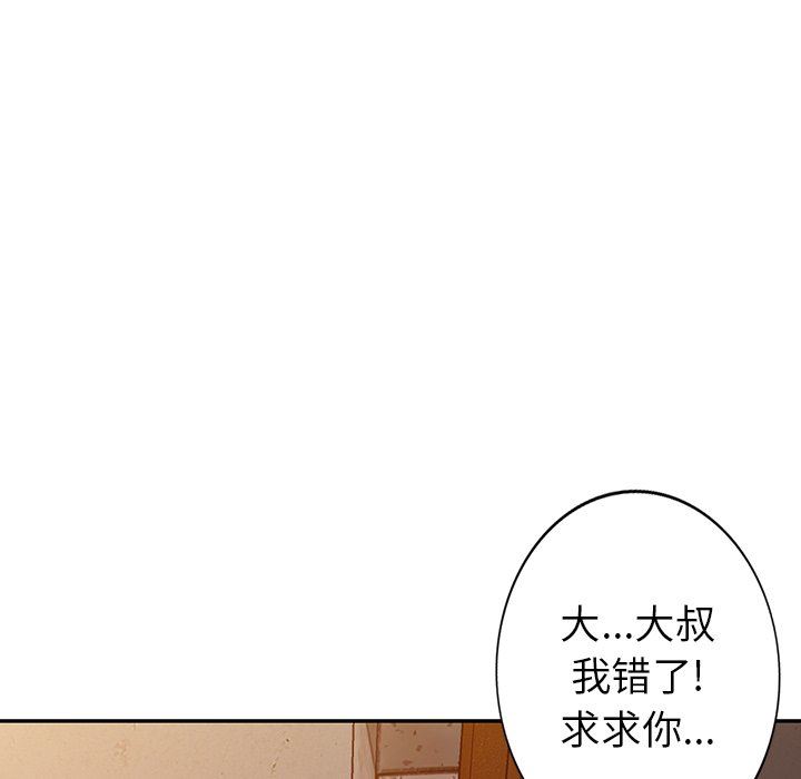 [韩国漫画] 天降梦中人 爱情,熟女人妻,巨乳大奶#[136P]-133