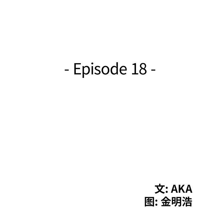 [韩国漫画] 天降梦中人 爱情,熟女人妻,巨乳大奶#[136P]-14