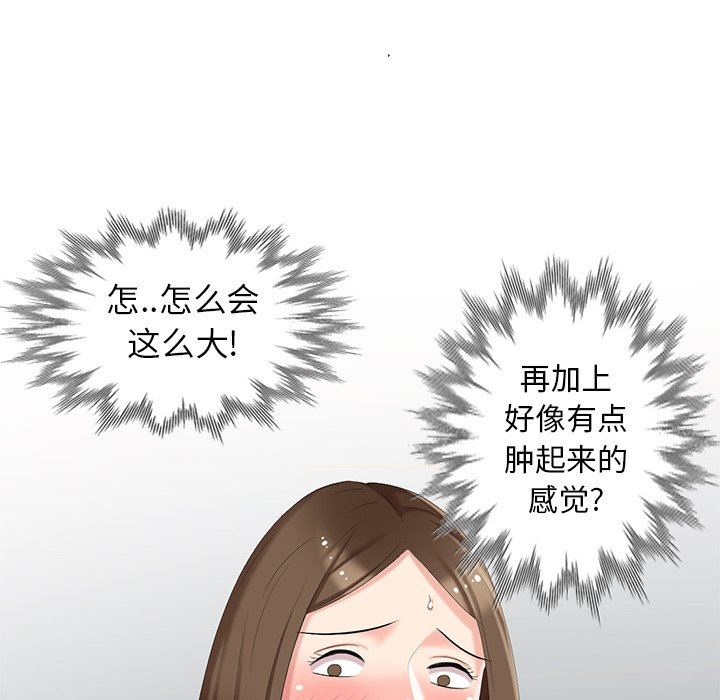 [韩国漫画] 天降梦中人 爱情,熟女人妻,巨乳大奶#[136P]-23