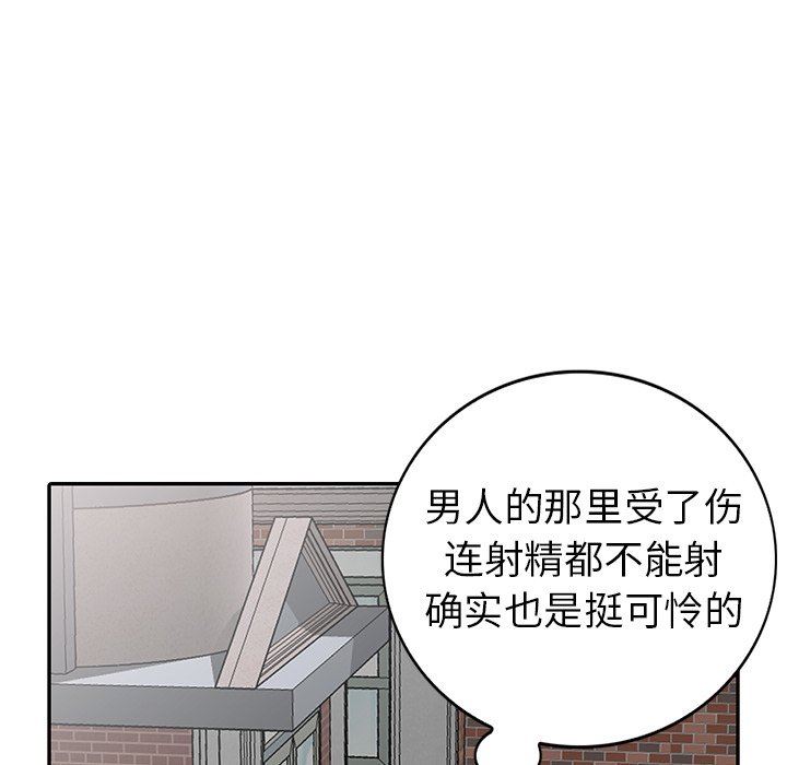 [韩国漫画] 天降梦中人 爱情,熟女人妻,巨乳大奶#[136P]-41