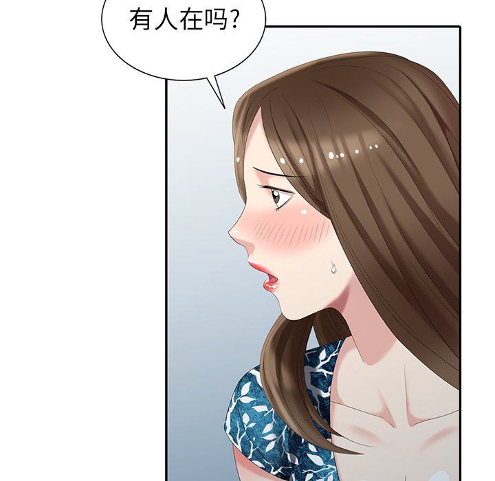 [韩国漫画] 天降梦中人 爱情,熟女人妻,巨乳大奶#[136P]-5