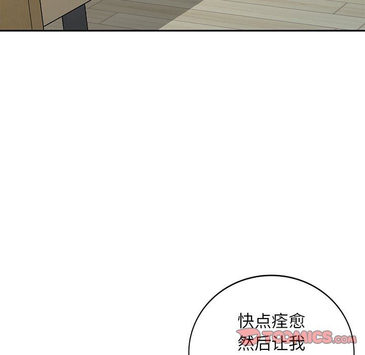 [韩国漫画] 天降梦中人 爱情,熟女人妻,巨乳大奶#[136P]-51
