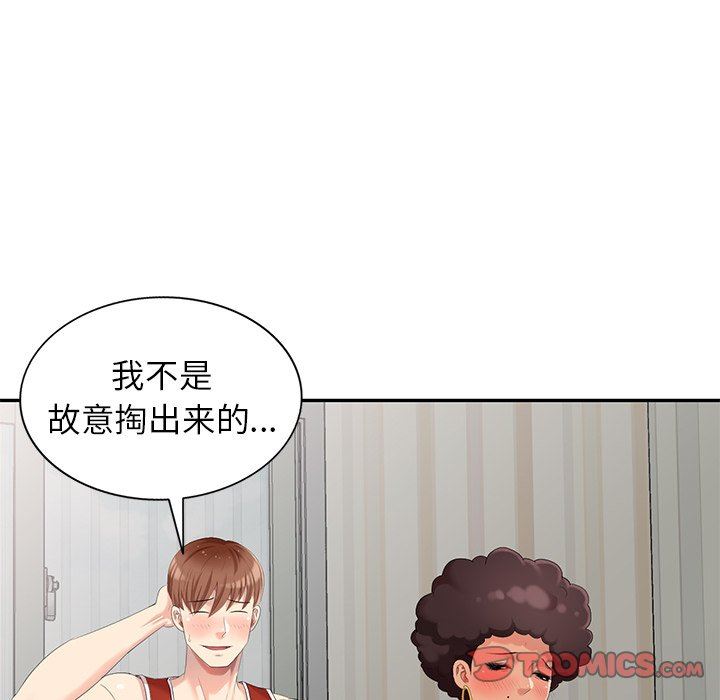[韩国漫画] 天降梦中人 爱情,熟女人妻,巨乳大奶#[136P]-57