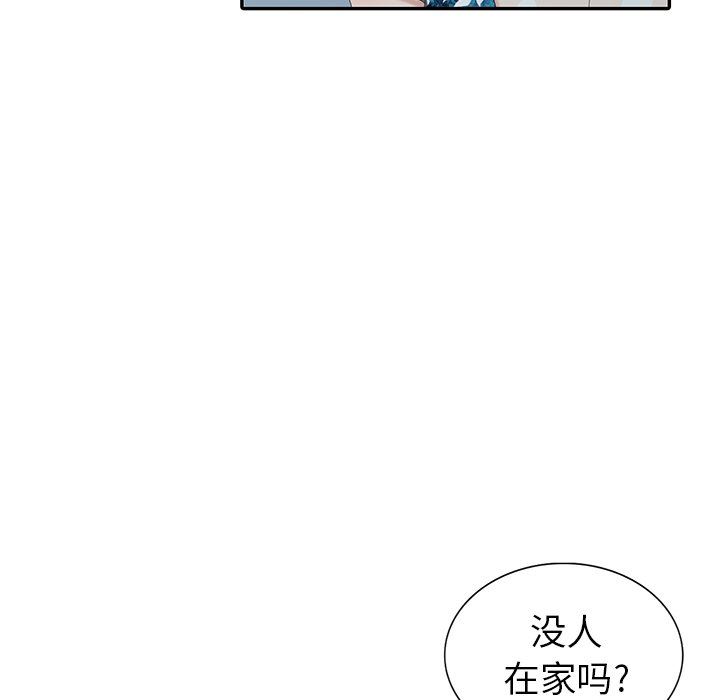 [韩国漫画] 天降梦中人 爱情,熟女人妻,巨乳大奶#[136P]-6