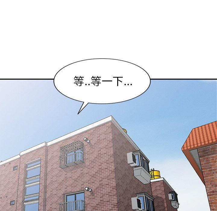 [韩国漫画] 天降梦中人 爱情,熟女人妻,巨乳大奶#[136P]-65