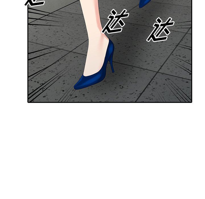 [韩国漫画] 天降梦中人 爱情,熟女人妻,巨乳大奶#[136P]-78