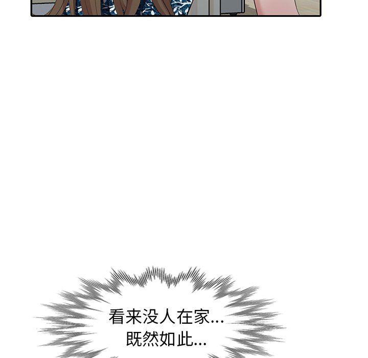[韩国漫画] 天降梦中人 爱情,熟女人妻,巨乳大奶#[136P]-8