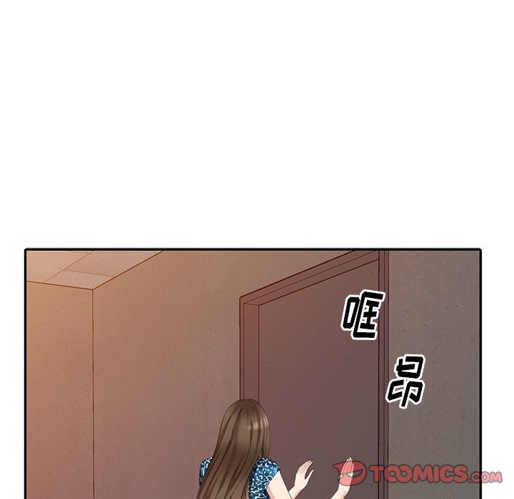 [韩国漫画] 天降梦中人 爱情,熟女人妻,巨乳大奶#[136P]-81