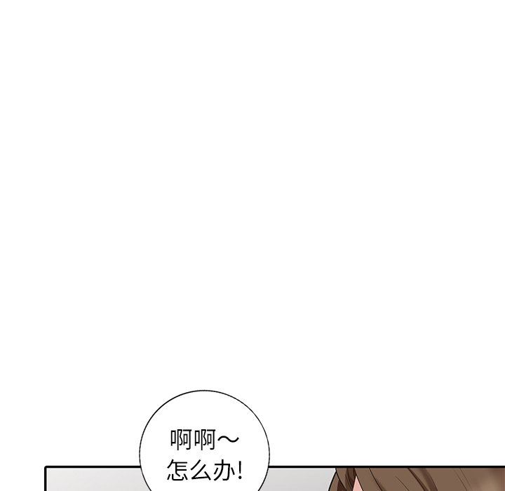 [韩国漫画] 天降梦中人 爱情,熟女人妻,巨乳大奶#[136P]-83