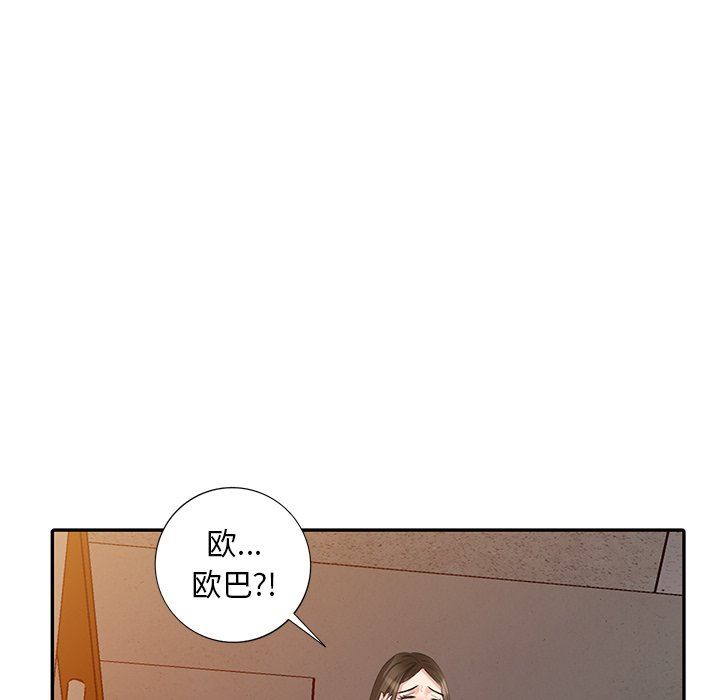 [韩国漫画] 天降梦中人 爱情,熟女人妻,巨乳大奶#[136P]-85