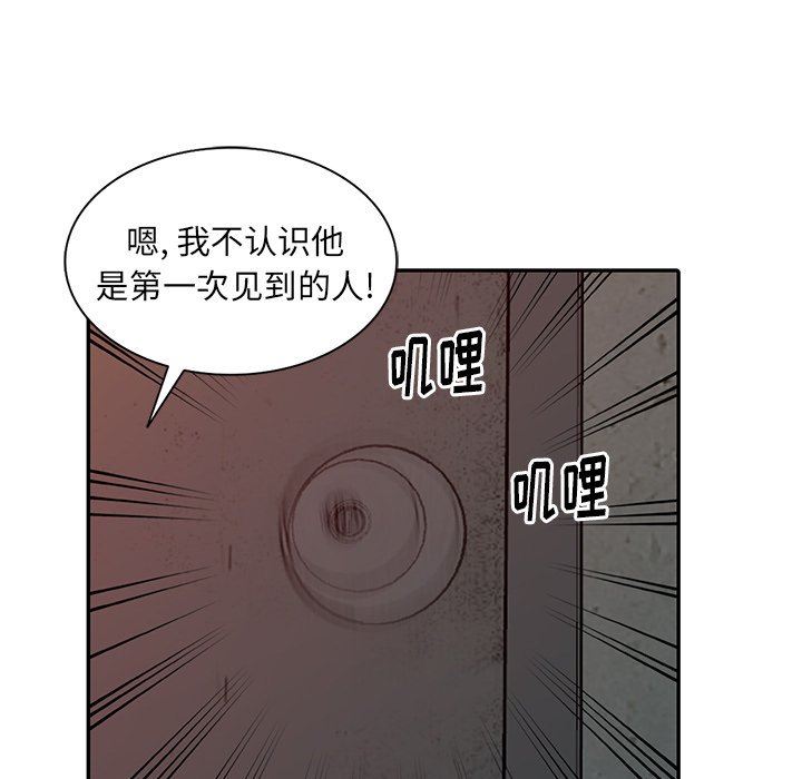 [韩国漫画] 天降梦中人 爱情,熟女人妻,巨乳大奶#[136P]-88