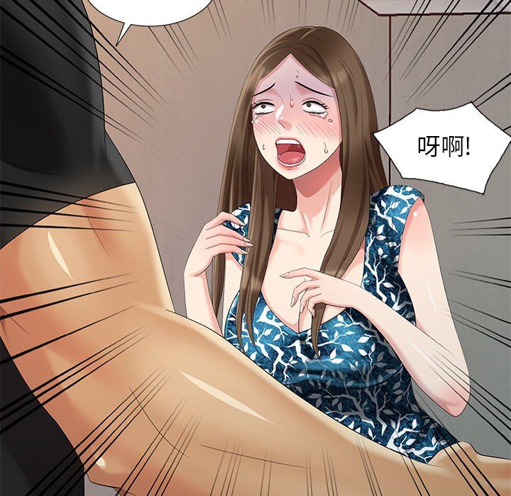 [韩国漫画] 天降梦中人 爱情,熟女人妻,巨乳大奶#[136P]-90