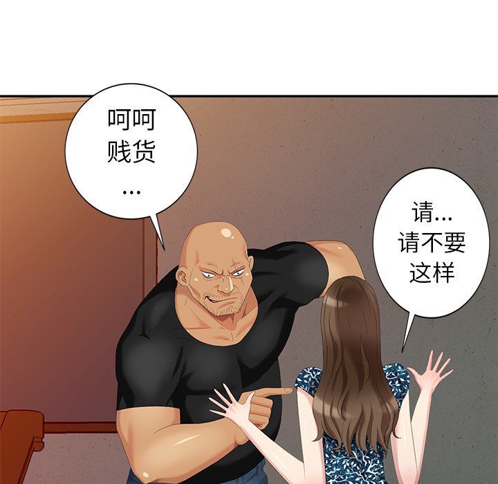 [韩国漫画] 天降梦中人 爱情,熟女人妻,巨乳大奶#[136P]-94