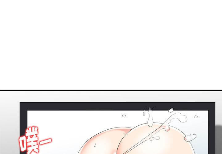 [韩国漫画] 天降梦中人 爱情,熟女人妻,巨乳大奶#[119P]-1