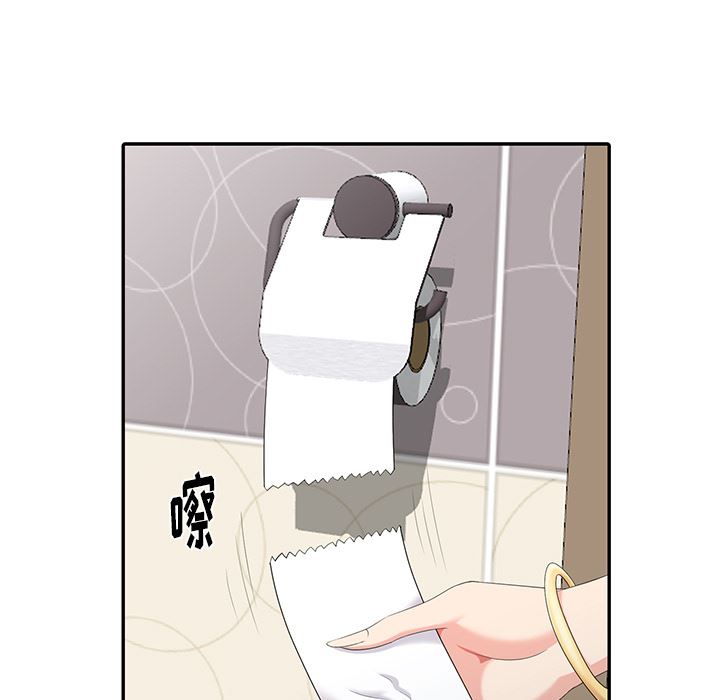 [韩国漫画] 天降梦中人 爱情,熟女人妻,巨乳大奶#[119P]-106