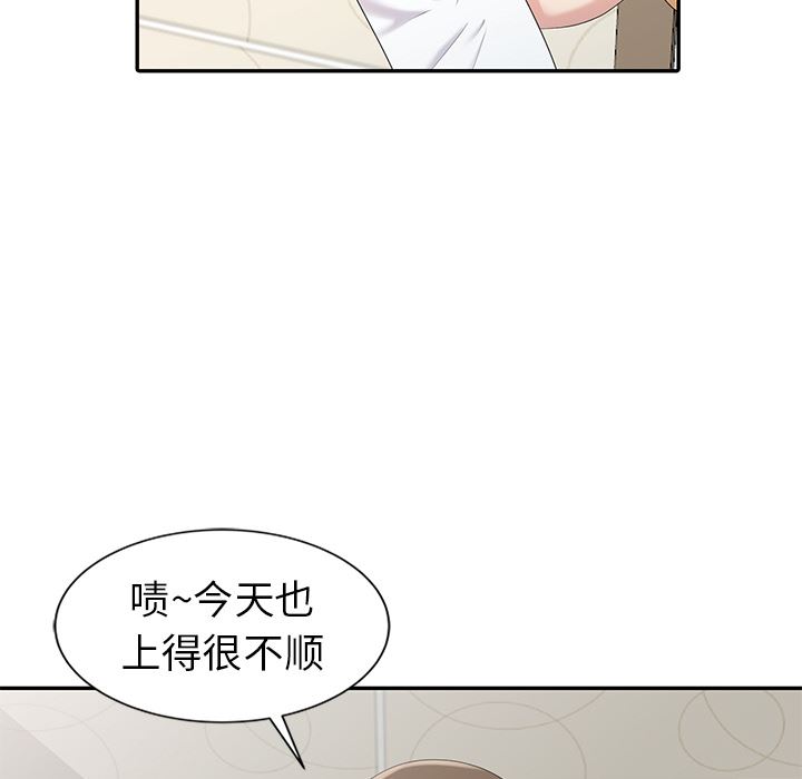 [韩国漫画] 天降梦中人 爱情,熟女人妻,巨乳大奶#[119P]-107