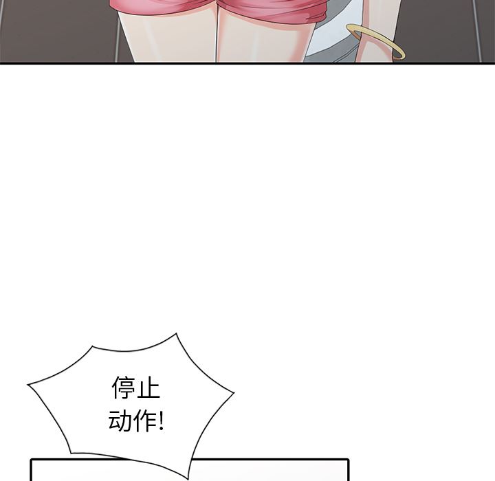 [韩国漫画] 天降梦中人 爱情,熟女人妻,巨乳大奶#[119P]-109