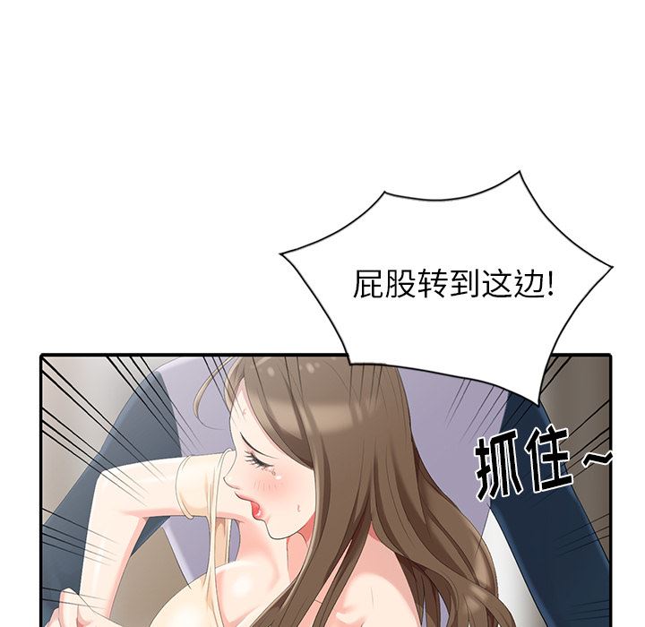 [韩国漫画] 天降梦中人 爱情,熟女人妻,巨乳大奶#[119P]-116