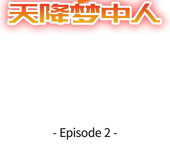 [韩国漫画] 天降梦中人 爱情,熟女人妻,巨乳大奶#[119P]-15
